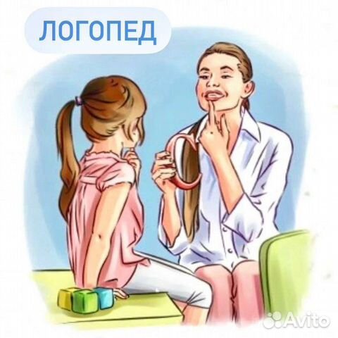 Детский Логопед на дому