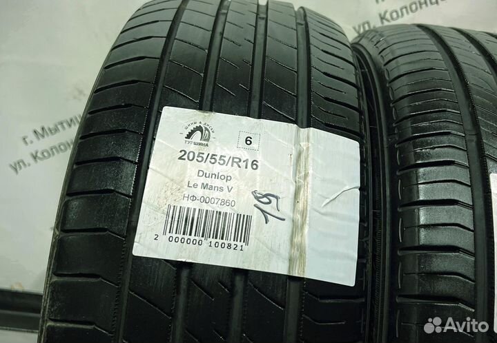 Dunlop Le Mans V 205/55 R16 94Y