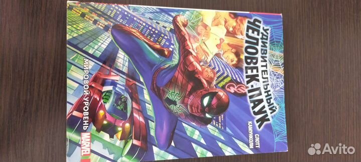 Комиксы человек паук