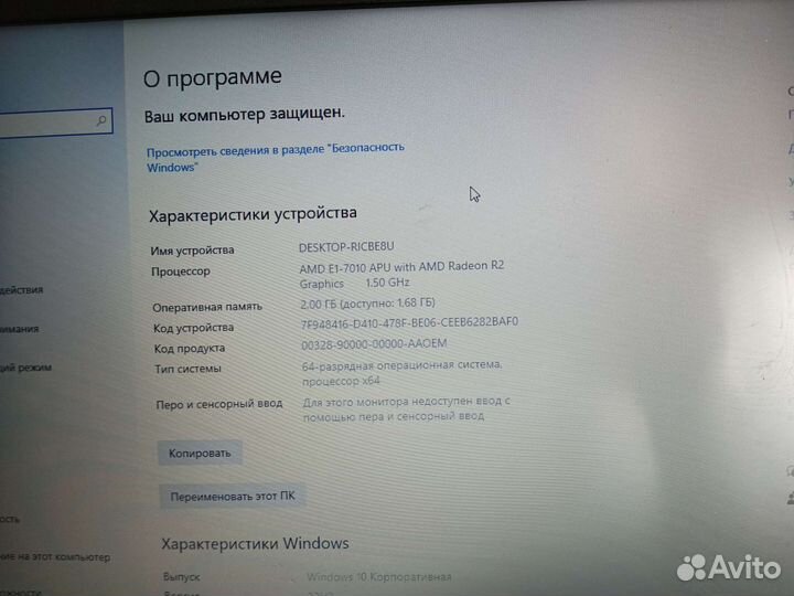Ноутбук Asus r540y