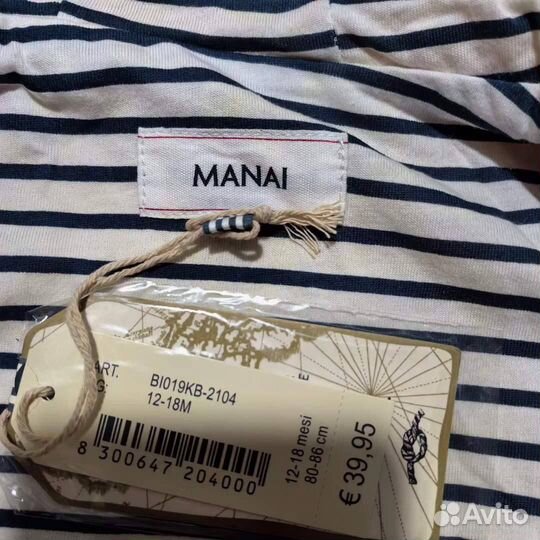 Ветровка дождевик детский