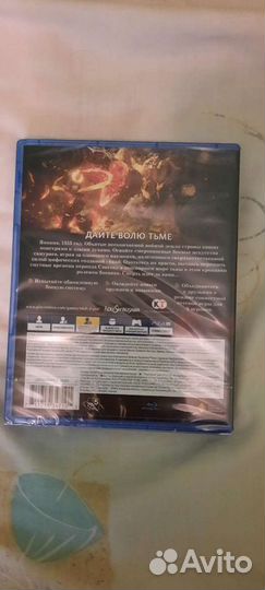 Nioh 2 ps4