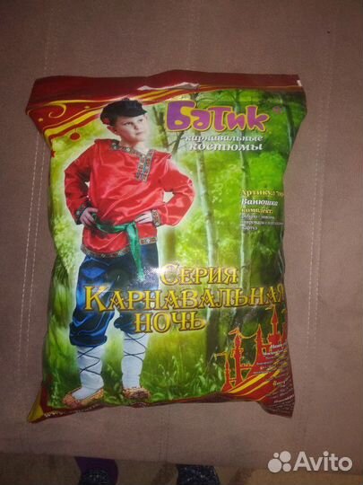 Костюм принца