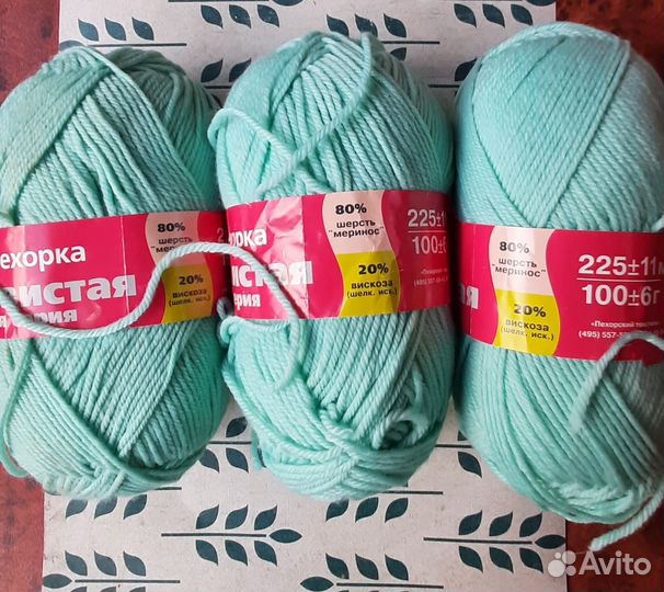 Пряжа для вязания, разная