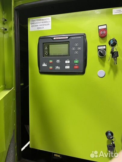 Дизельный генератор 30кВт в кожухе