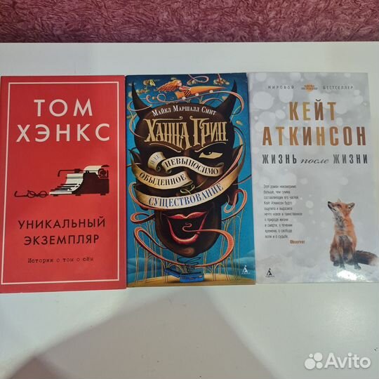 Том Хэнкс,Майкл Смит книги