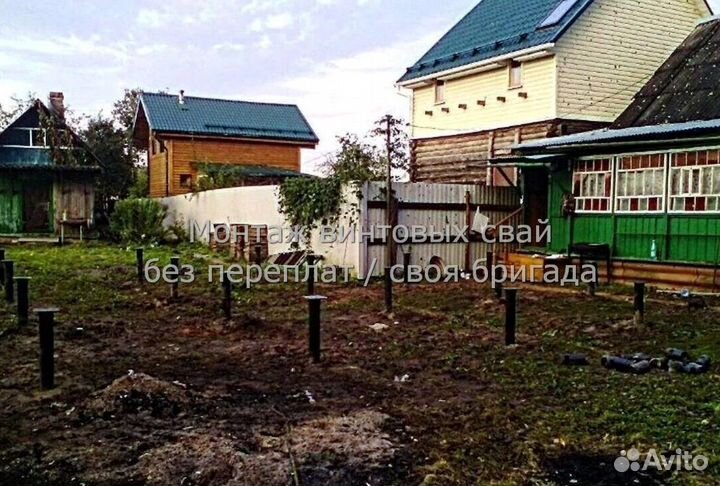 Винтовые сваи