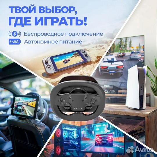 Новый игровой руль Defender Exone Xbox,Пк,Ps