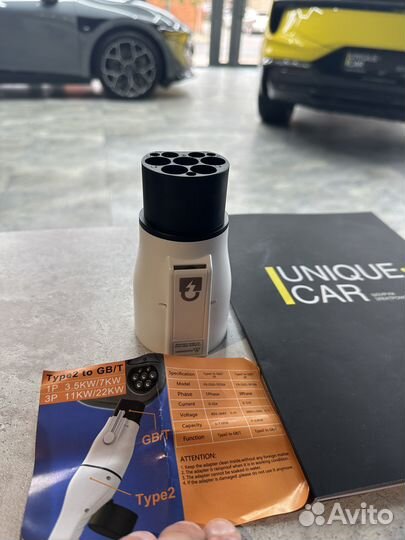 Переходник type 2 на gbt адаптер