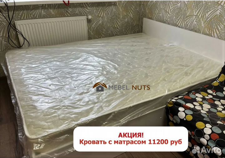 Кровать с матрасом
