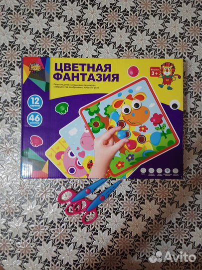 Развивашки для детей