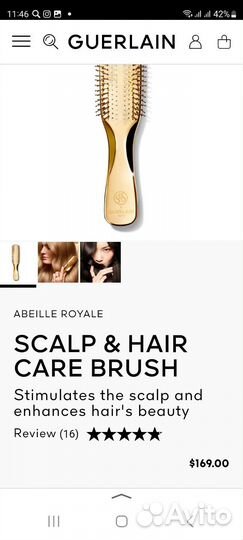 Расческа золотая брендовая Guerlain Герлен