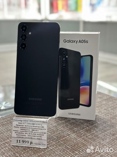Samsung Galaxy A05s, 4/64 ГБ