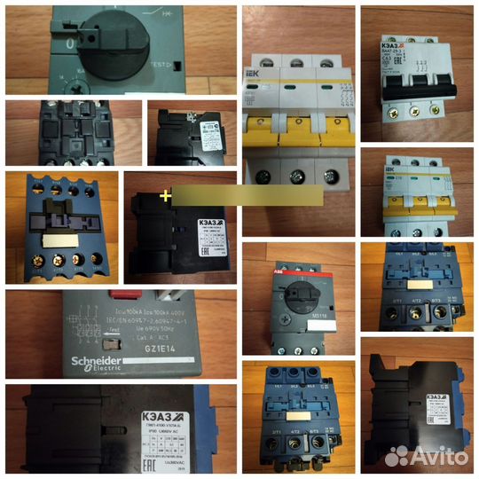 Магнитный пускатель