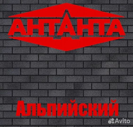 Фасадная плитка для отделки цоколя