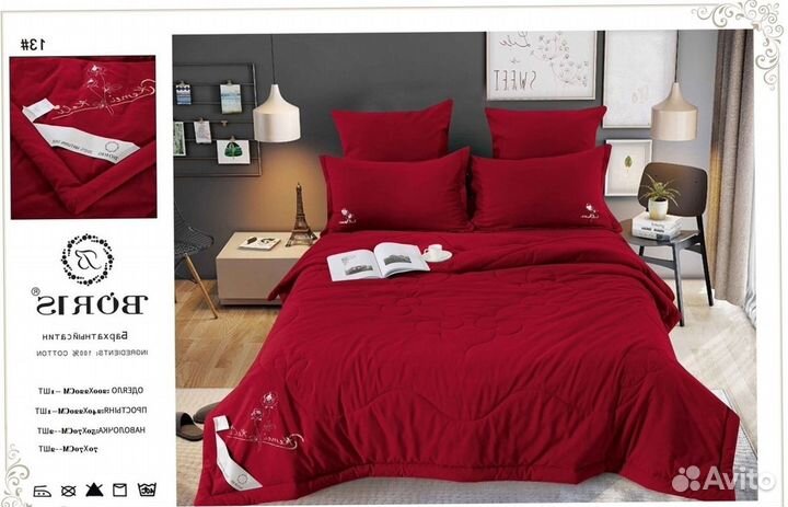 Кпб на двушку с одеялом