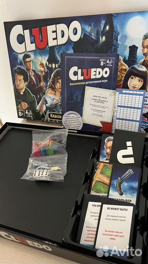 Настольная игра Cluedo