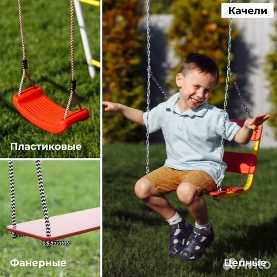 Детский дачный спортивный комплекс