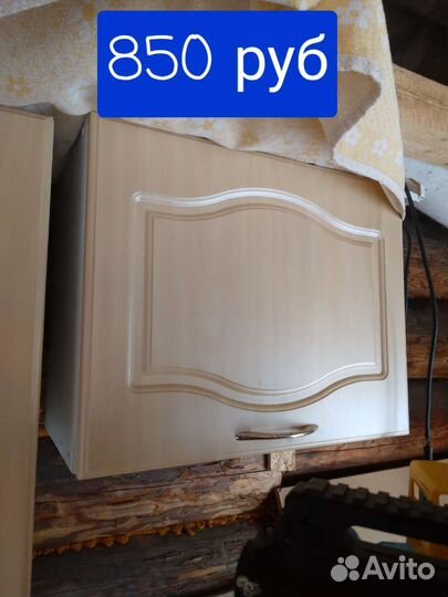 Мебель для Кухни