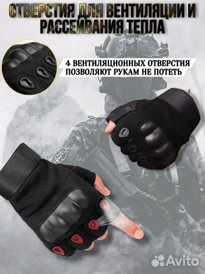 Перчатки тактические спортивные для тренировок без