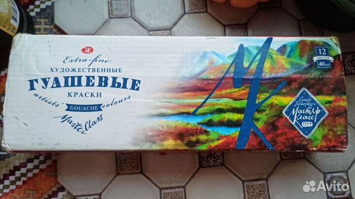 Гуашь «Мастер-класс» 12 цветов