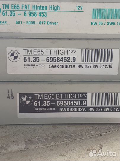 Блок управления двери бмв Е65 Е66