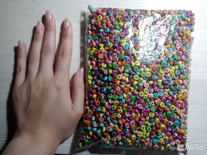 Буквы бусины