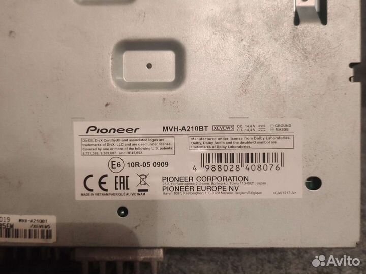 Пионер MVH A210BT