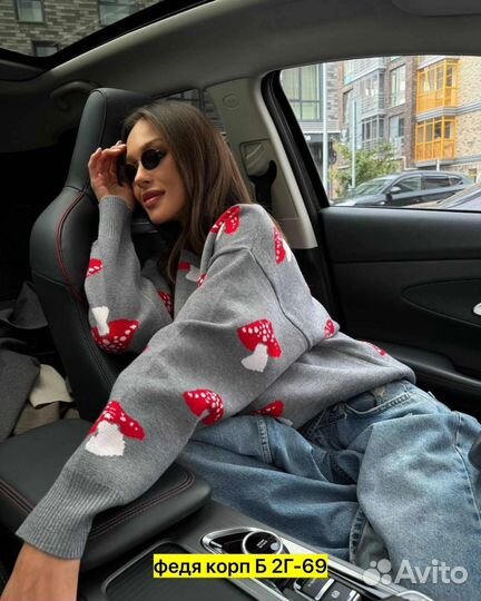 Кофта женская 42/48