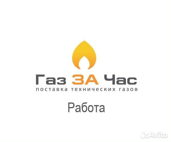 Водитель (категории С, Е +допог) спб