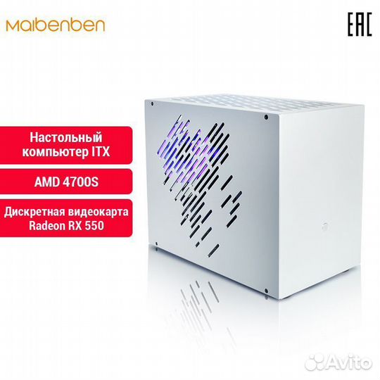Мощный мини пк Maibenben PC47/16G/512G/RX550