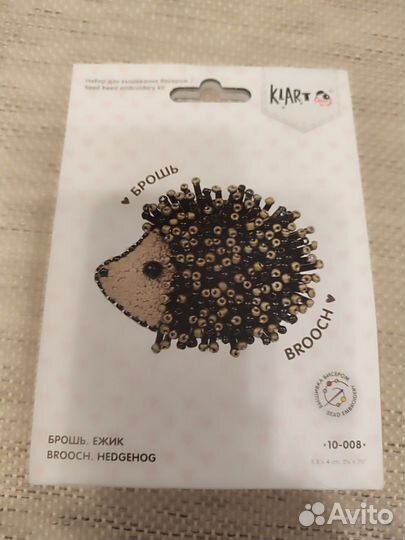 Набор для вышивания броши Klart Кларт