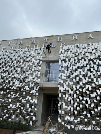 Безвоздушная покраска