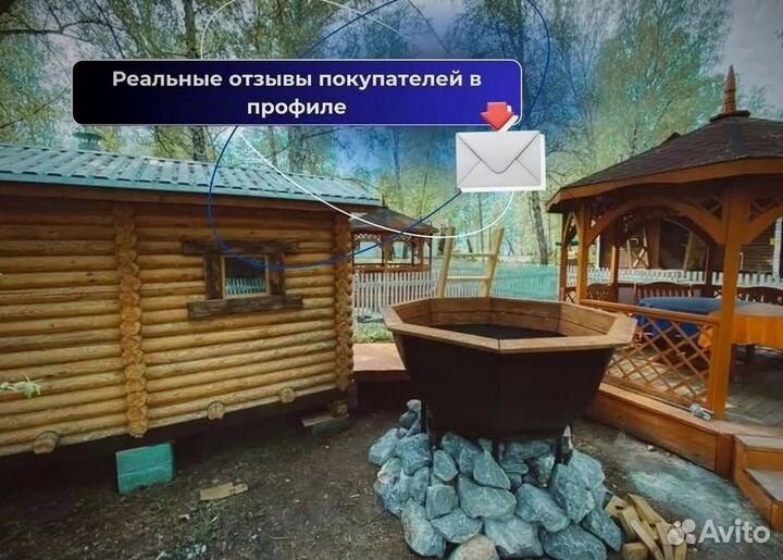 Банный чан из пищевой нержавеющей стали в рассрочку