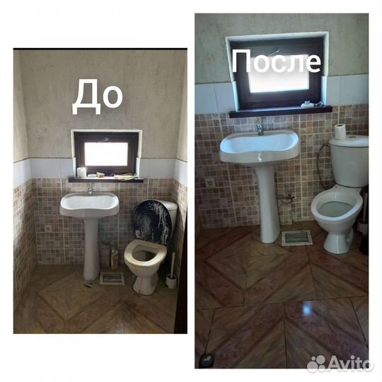 Уборка квартир