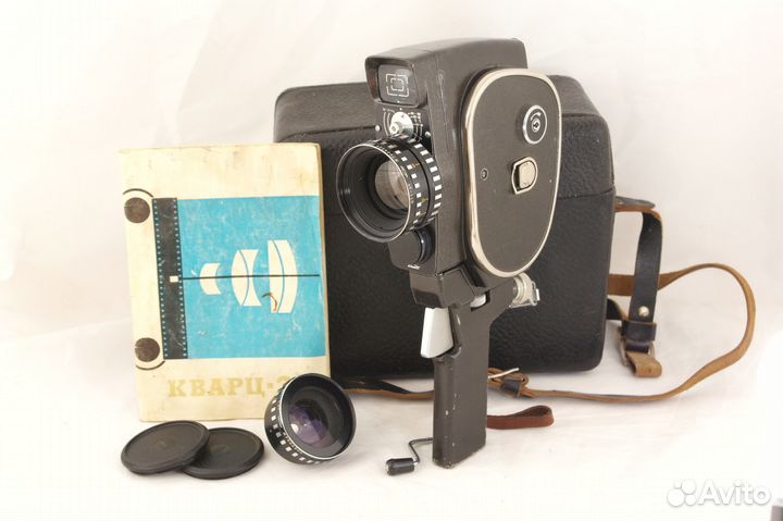 Кинокамера Кварц-2м Почтой по РФ