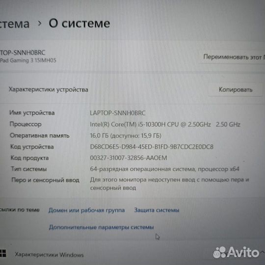 Ideapad Gaming 3-15IMH05 Laptop - Type 81Y4