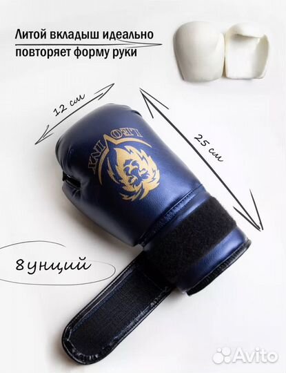 Боксерские перчатки 12 oz