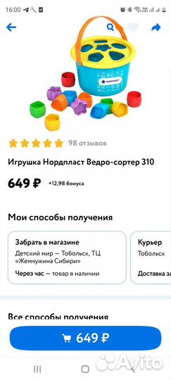 Сортер