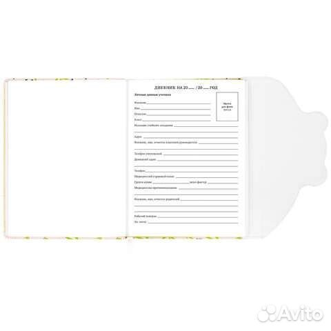 Дневник 1-11 класс 48 л., кожзам