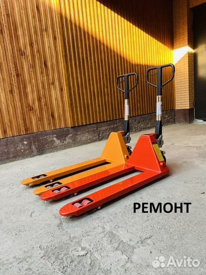 Ремонт Рохли и погрузчиков