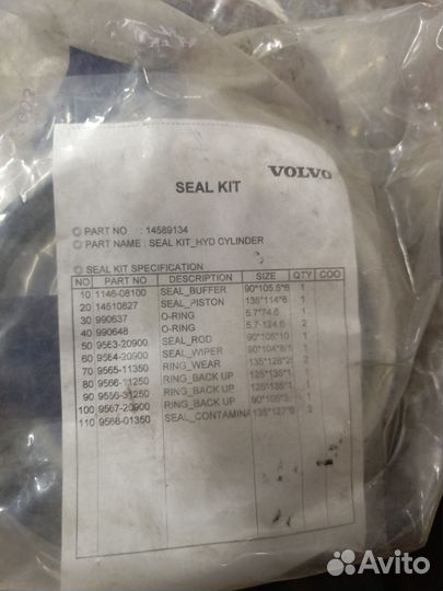 Ремкомплект для гидроцилиндров