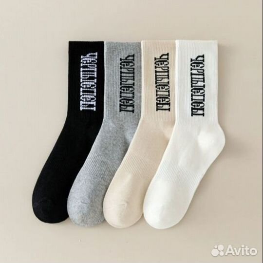 Носки с надписью черные псы