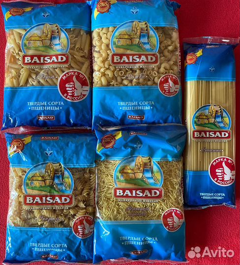 Макароны, крупы, шоколад, приправы, кофе, сыр