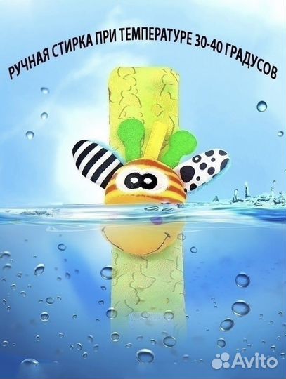 Развивающие игрушки