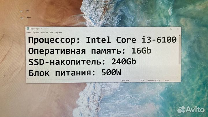 Персональный компьютер i3, 16Gb, SSD - гарантия