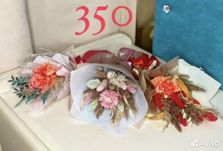 Мини букеты