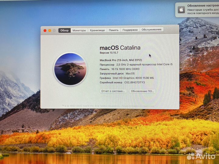 Apple MacBook Pro 13