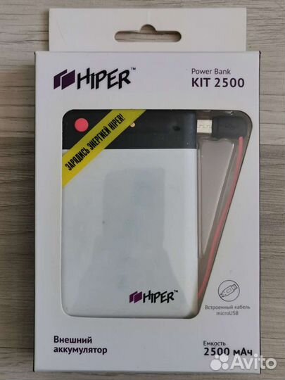 Внешний аккумулятор Hiper KIT 2500 мАч