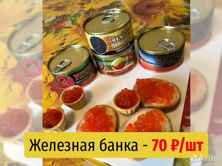 Икра нерки оптом